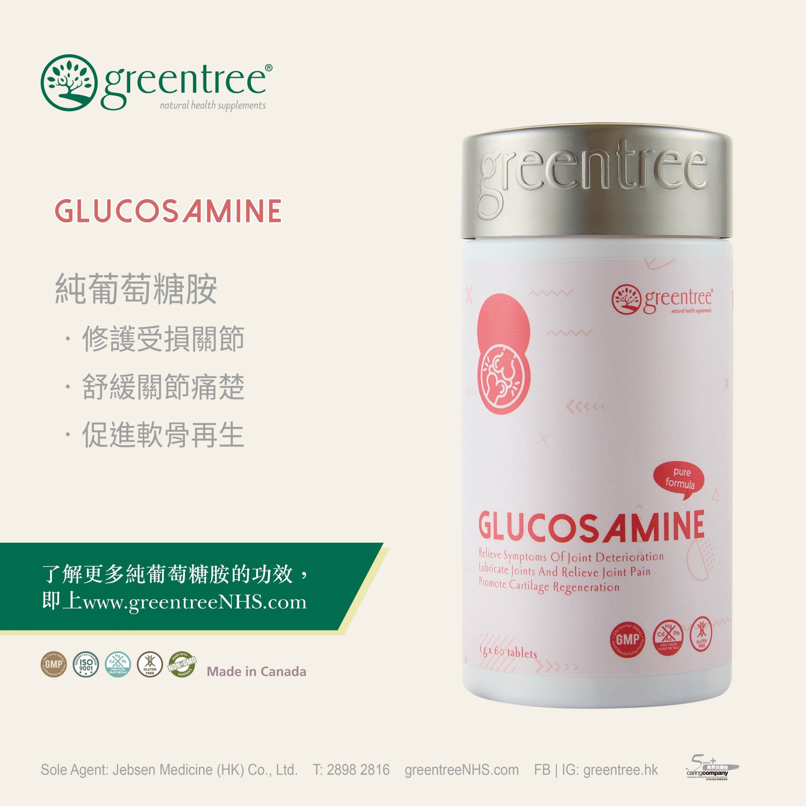 (60)  greentree
